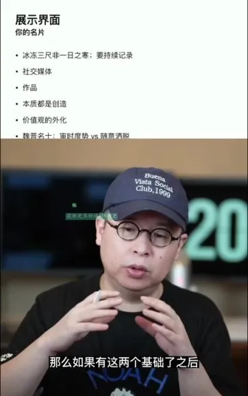 夏鹏《向上社交》:六讲实战课,教你快速链接职场贵人