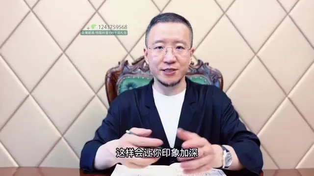 李炳池19条视频卖货文案公式:从入门到精通的完整实战课