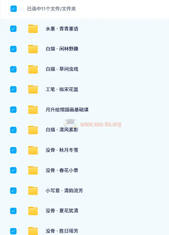 月升绘馆绘画课程合集·11套系统教学