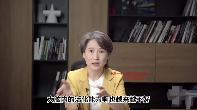 海燕老师情绪管理课:告别内耗,重塑稳定性格
