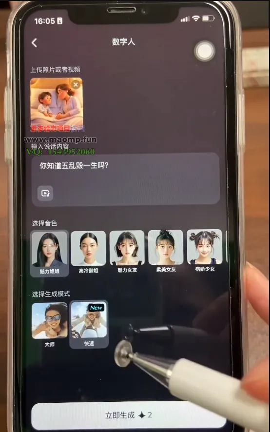 育儿赛道爆款双人对话视频制作全攻略,从零到变现的实操教学