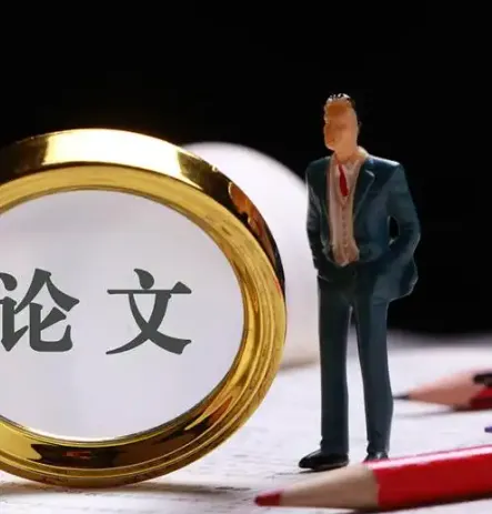 DeepSeek助力论文写作实战营：从选题到成文的AI全流程指南