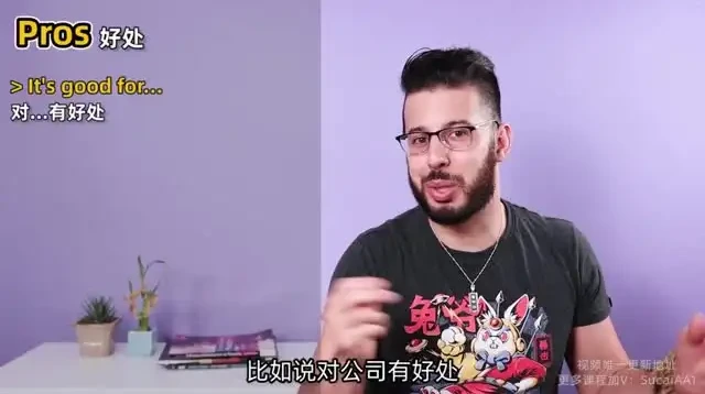 马思瑞口语私教课:30节实用场景英语对话实战训练
