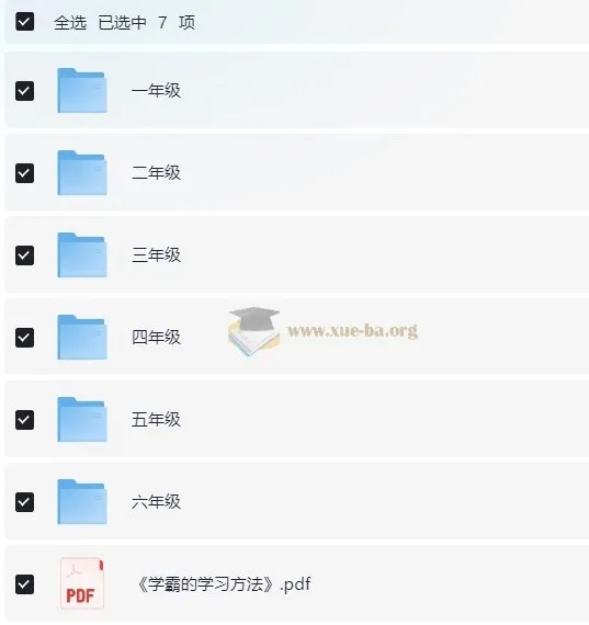 1-6年级数学逻辑思维培养视频课程+学霸思维满分数学教材习题全收录