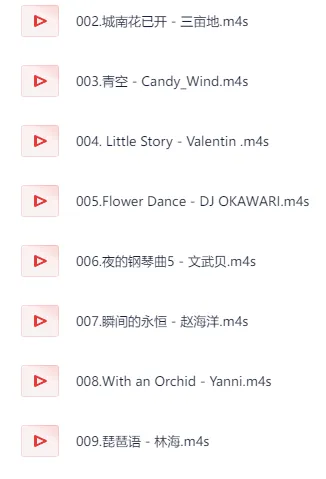 100首精选纯音乐合集:治愈心灵的轻音乐收藏
