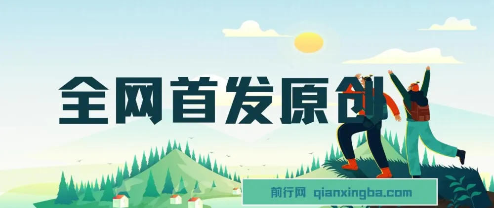 小白手绘油画项目，原创玩法日引流400+，收益4000+实操教程