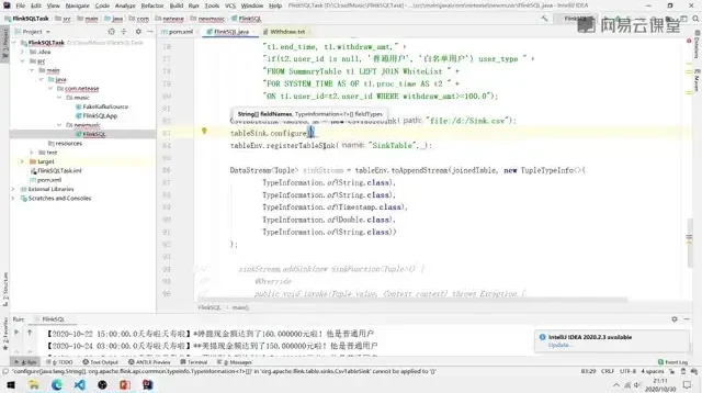 大数据开发全栈实战：Hadoop/Spark/Flink源码解析与网易真实项目案例