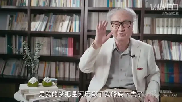 孙绍振文学阅读审美课:从经典文本中读懂真善美