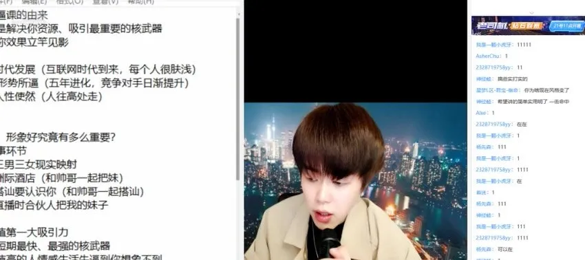 恋爱技巧全攻略:梵公子教你如何吸引女生