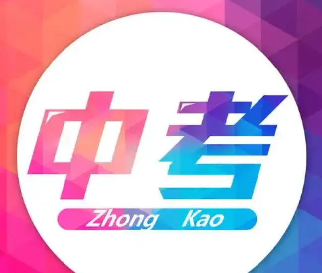 2025年《53中考总复习》7科全套（全国版）备考资料