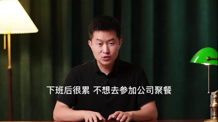 『开悟』强者法则:重塑自我赢得尊重(子非鱼课程)