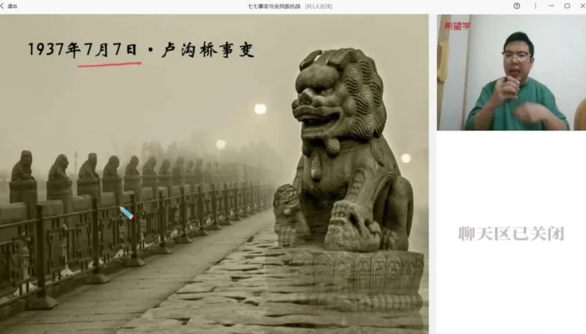 2024初二历史A+全攻略：从改革到中国梦