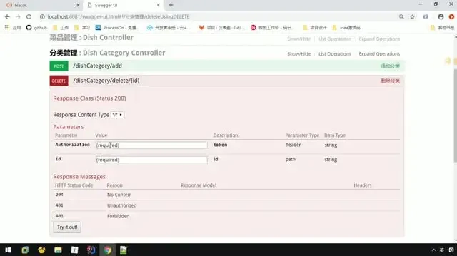 博学谷SaaS餐掌柜项目实战:SpringCloudAlibaba全栈开发与源码课件详解