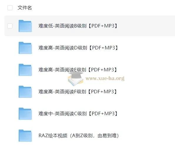 2-5年级英语分级绘本合集 PDF+MP3 有声书全套