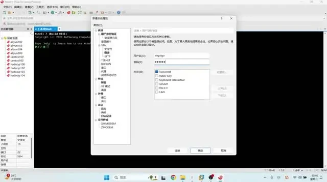 2024新版Linux系统运维实战教程：从零基础到精通（附完整源码课件）