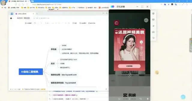 AI视频二剪实战教程:高效剪辑技巧全攻略