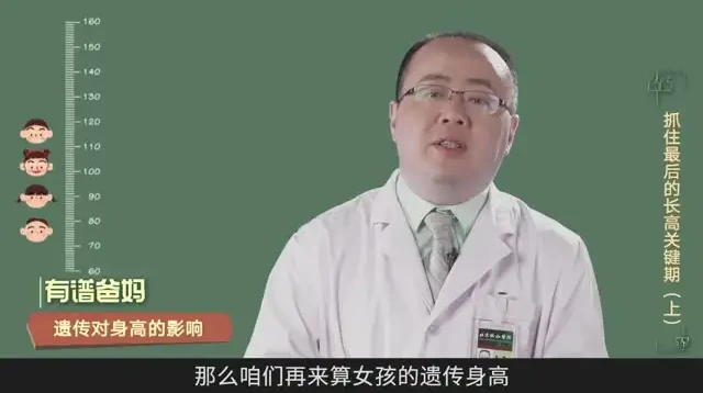 3-14岁儿童科学长高全攻略:从饮食运动到生长激素的实用指南