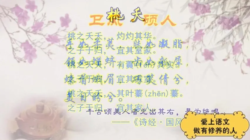儒家经典与文学素养提升课程(4-9年级)