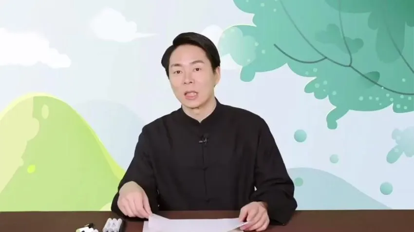 程一墨硬笔书法1099节系统课，从零基础到写字高手