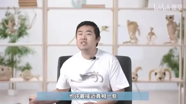 鬼谷生物演化课：系统拆解生命起源与进化底层逻辑