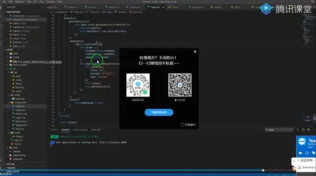 Python测试开发全栈实战：自动化测试与DevOps体系化课程