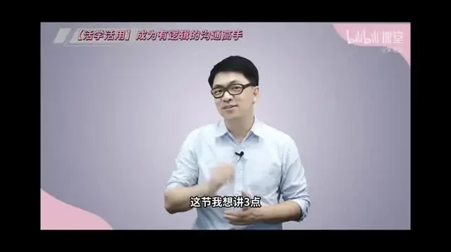 22集高效逻辑表达课:结构化沟通技巧全攻略