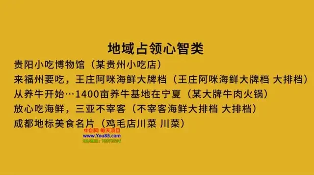 9节课掌握爆款广告语：抄即用，卖即爆