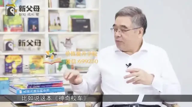 新父母必修课:亲子沟通与高情商孩子培养全攻略
