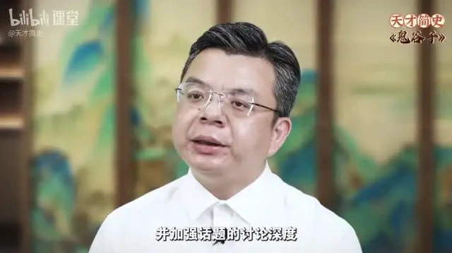 23节《鬼谷子》智慧课：拆解千年谋略精髓，重塑现代决策思维