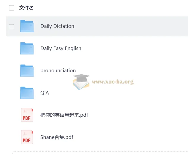 外教Shane口语听力课843集:从发音到地道表达的完整训练体系
