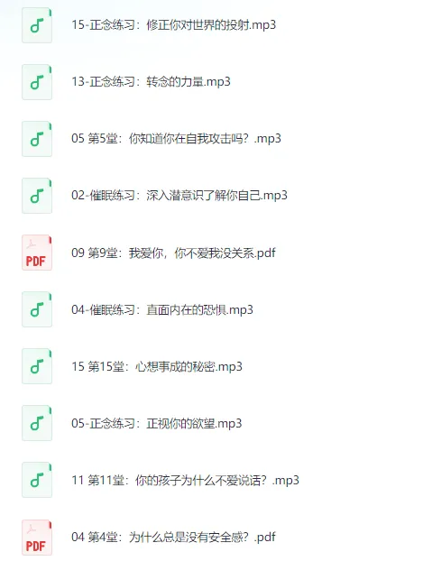 如何拥有乘风破浪的人生:从自卑到自信的自我成长课