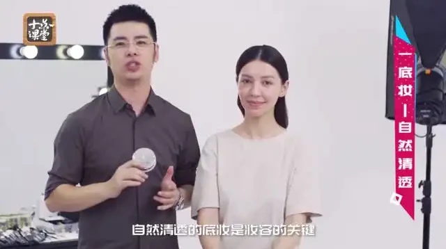 明星化妆师春楠化妆课：从零基础到高级妆容的完整指南
