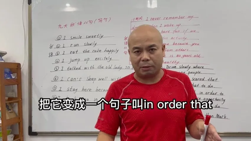 零基础英语语法入门：79节系统视频课，从主谓宾到三大从句一次搞定
