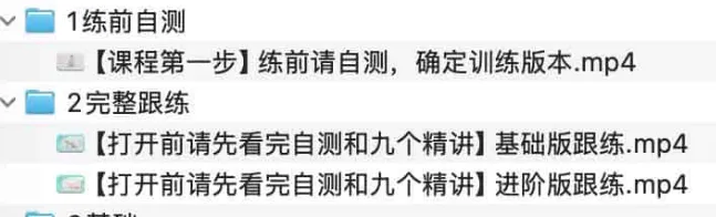 叔贵的马甲线练课：五阶段科学训练，系统打造核心力量与平坦小腹
