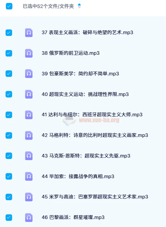 蒋勋西方美术史52集完整版:从希腊到当代的艺术漫游