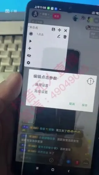抖音无人直播实战全攻略:半无人直播与绿幕技术从入门到精通