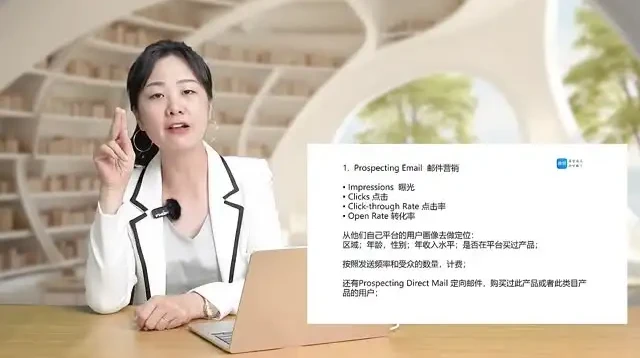 外贸商务英语实战课：从展会到成交的全流程订单谈判指南