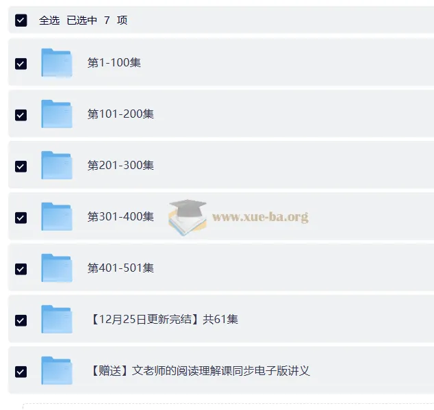 Oracle从入门到精通(第4版)视频教程+源码课件