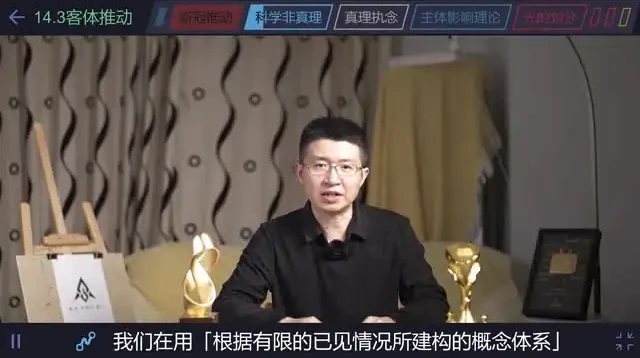 AI时代终身学习力提升指南：科学框架与实战方法