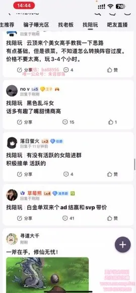 英雄联盟LOL大乱斗陪玩赚钱全攻略:从入门到月入过万实操指南