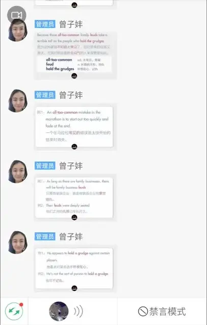 21天TED英语精炼团:跟读训练+口语实战,系统提升英语表达力