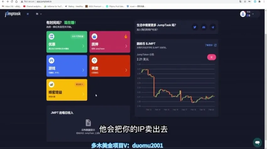 国外游戏赚美金项目教程：高收益实操指南