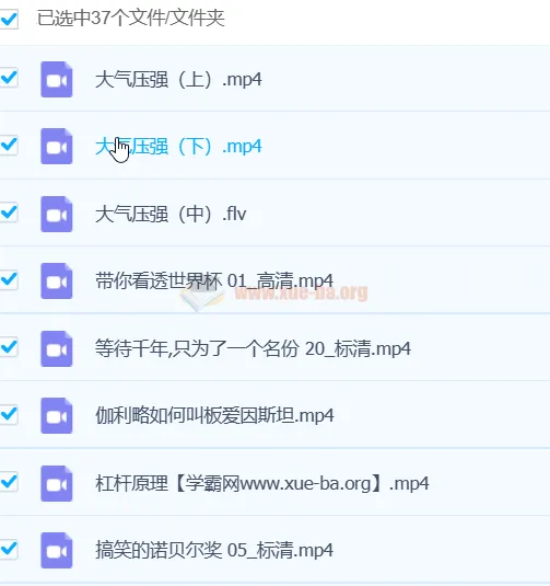 初中物理趣味视频合集:用生活化实验点燃物理思维