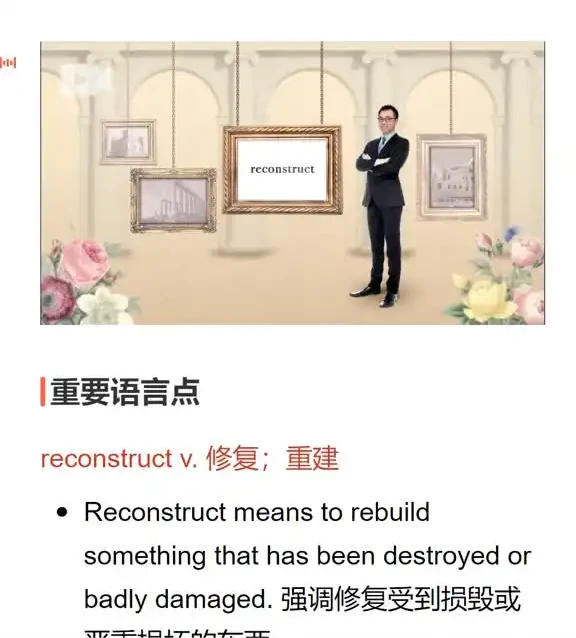 新概念英语全四册视频+音频+讲义全套资源