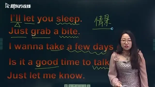 30天剑桥口语突破:高级流利对话训练课程