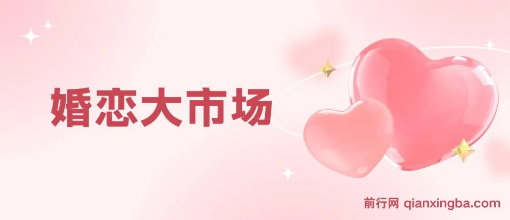 婚恋大市场冷门蓝海项目,离婚协议书模板+引流实操课,抢占先机月入过万