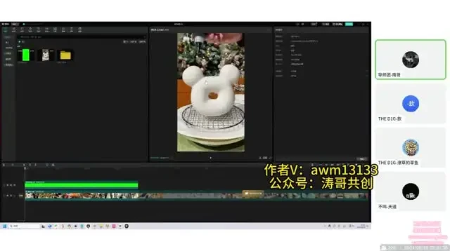 TikTok推文混剪教程:新手快速变现入门指南