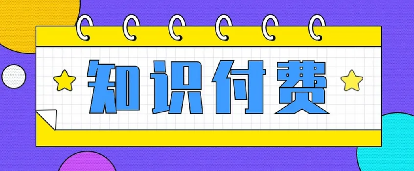 全网付费文章-大佬文集圈 学习先锋 9月5日更新