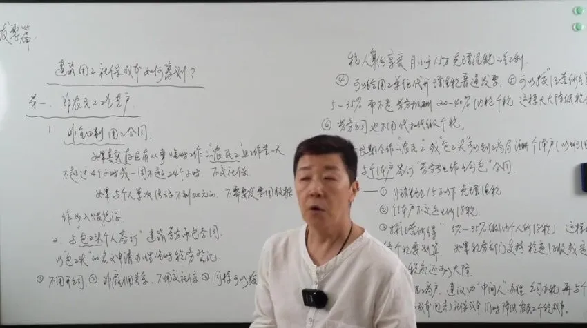 企业合规实操:白条入账、佣金支付与虚开发票风险处理技巧