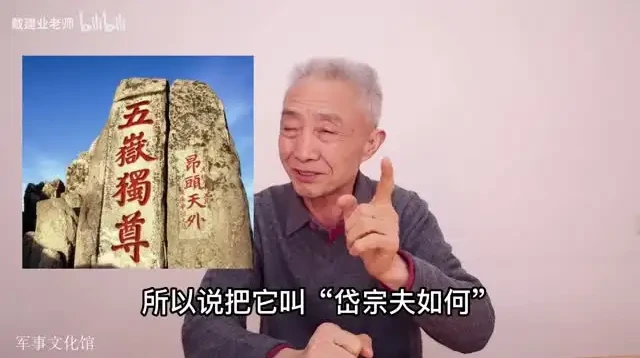 戴建业B站微课合集:100+期幽默解读经典诗词,轻松入门传统文化